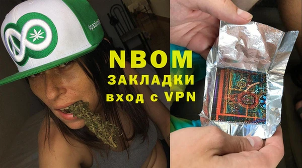 меф Вязьма