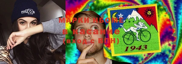 амфетамин Вяземский