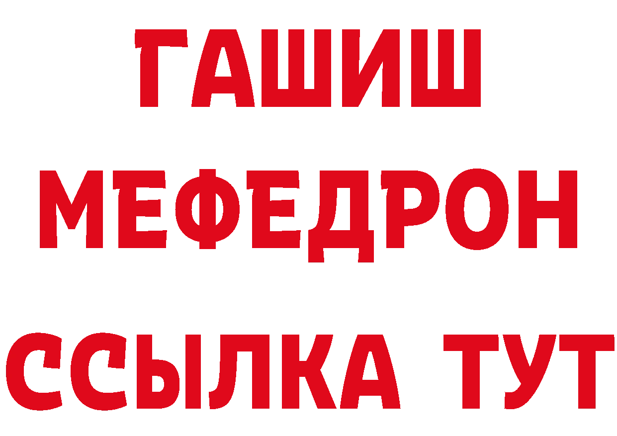 Бутират бутандиол как войти площадка мега Александровск