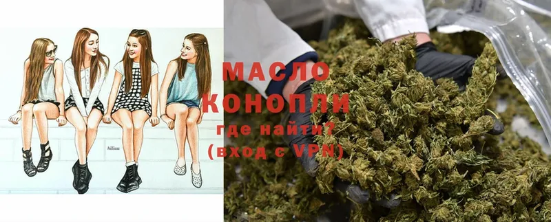 цены   mega tor  Дистиллят ТГК гашишное масло  Александровск 